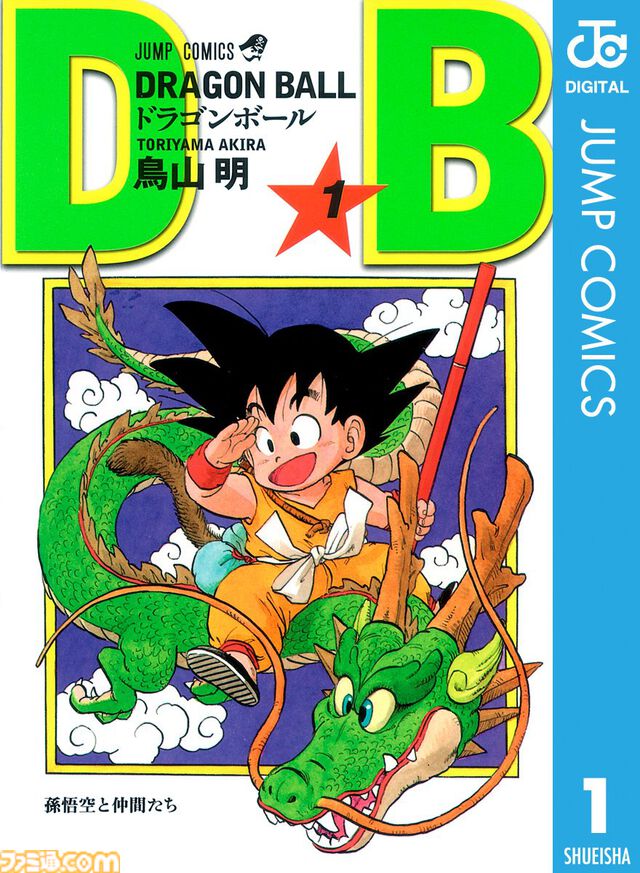 【Kindleで半額】『ワンピース』114巻まで対象。『ハンターハンター』『ドラゴンボール』『ナルト』などジャンプコミックスが50％オフ
