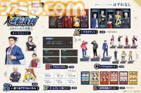 『逆転裁判』歴代弁護士キャラのくじが発売。なるほどくん、オドロキくん、綾里千尋のパネル、ネームプレート風バッジなどが登場