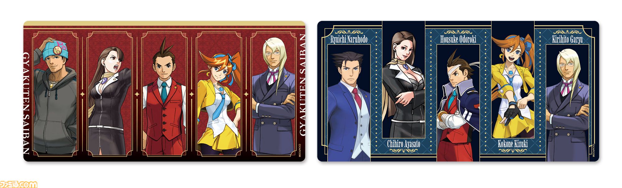 『逆転裁判』歴代弁護士キャラのくじが発売。なるほどくん、オドロキくん、綾里千尋のパネル、ネームプレート風バッジなどが登場