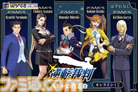 『逆転裁判』歴代弁護士キャラのくじが発売。なるほどくん、オドロキくん、綾里千尋のパネル、ネームプレート風バッジなどが登場