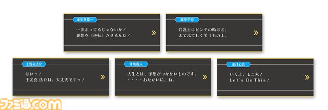 『逆転裁判』歴代弁護士キャラのくじが発売。なるほどくん、オドロキくん、綾里千尋のパネル、ネームプレート風バッジなどが登場