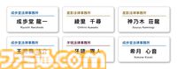 『逆転裁判』歴代弁護士キャラのくじが発売。なるほどくん、オドロキくん、綾里千尋のパネル、ネームプレート風バッジなどが登場