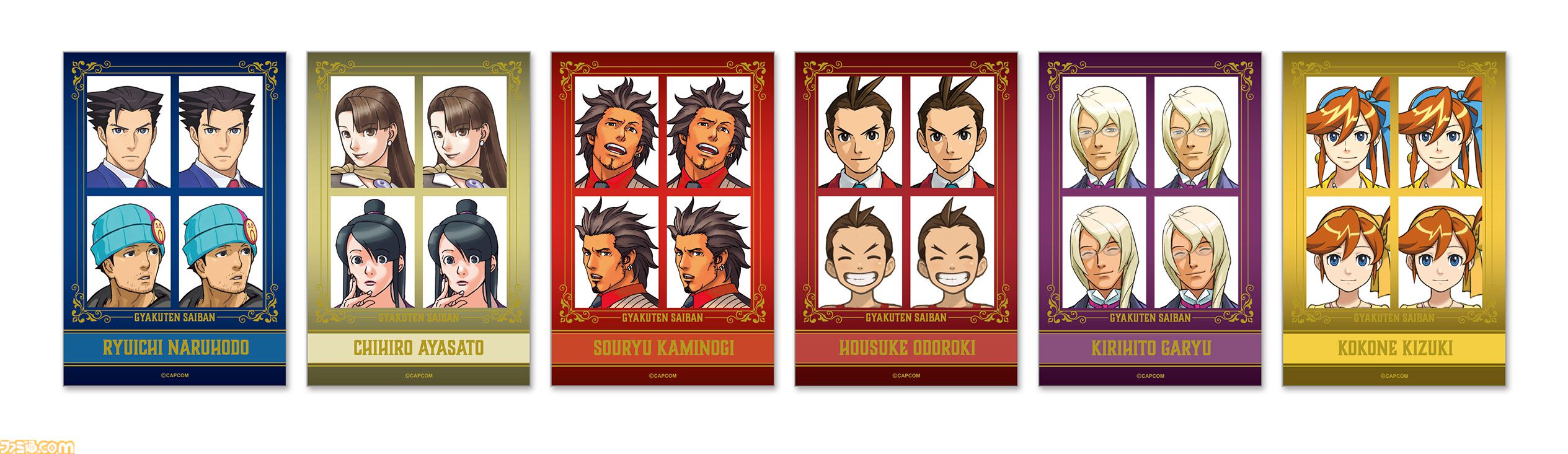 『逆転裁判』歴代弁護士キャラのくじが発売。なるほどくん、オドロキくん、綾里千尋のパネル、ネームプレート風バッジなどが登場