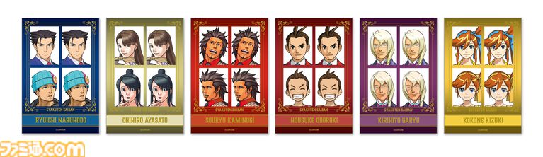 『逆転裁判』歴代弁護士キャラのくじが発売。なるほどくん、オドロキくん、綾里千尋のパネル、ネームプレート風バッジなどが登場