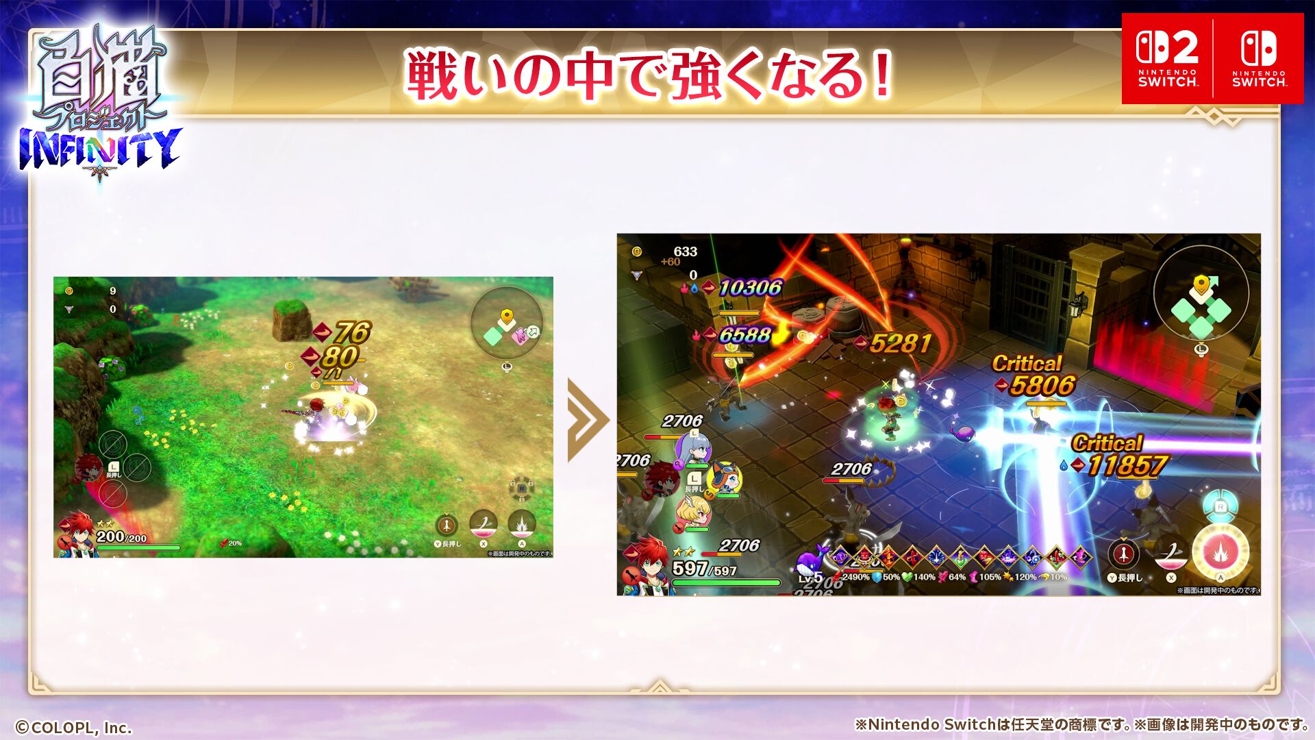 新作『白猫プロジェクト インフィニティ』発表。Switch、Switch2向けタイトルとして2027年発売予定。『白猫プロジェクト NEW WORLD'S』のキャラが登場するアクションゲーム