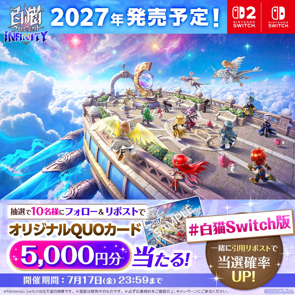 新作『白猫プロジェクト インフィニティ』発表。Switch、Switch2向けタイトルとして2027年発売予定。『白猫プロジェクト NEW WORLD'S』のキャラが登場するアクションゲーム
