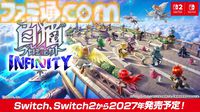新作『白猫プロジェクト インフィニティ』発表。Switch、Switch2向けタイトルとして2027年発売予定。『白猫プロジェクト NEW WORLD'S』のキャラが登場するアクションゲーム