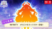 新作『白猫プロジェクト インフィニティ』発表。Switch、Switch2向けタイトルとして2027年発売予定。『白猫プロジェクト NEW WORLD'S』のキャラが登場するアクションゲーム