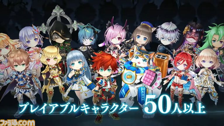 新作『白猫プロジェクト インフィニティ』発表。Switch、Switch2向けタイトルとして2027年発売予定。『白猫プロジェクト NEW WORLD'S』のキャラが登場するアクションゲーム