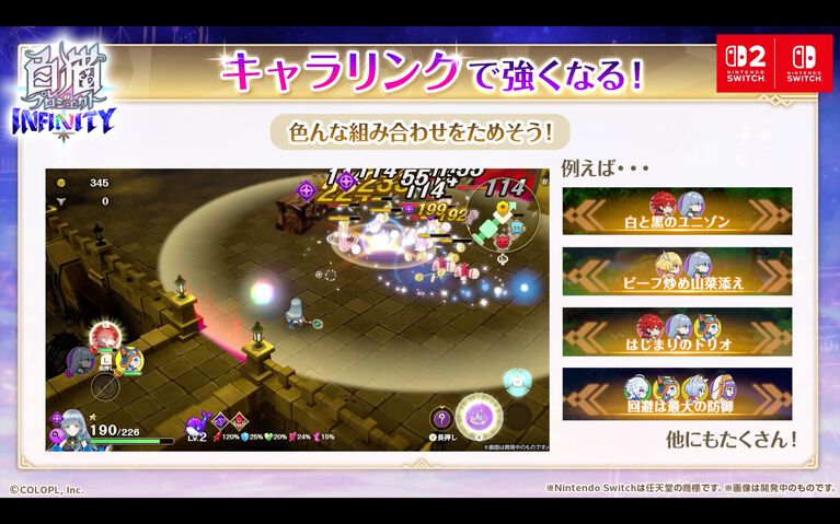 新作『白猫プロジェクト インフィニティ』発表。Switch、Switch2向けタイトルとして2027年発売予定。『白猫プロジェクト NEW WORLD'S』のキャラが登場するアクションゲーム