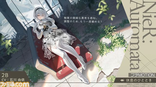 【アズレン】『ニーア オートマタ』コラボが7月16日開催。2B（声：石川由依）、A2（声：諏訪彩花）がコラボキャラクターとして登場