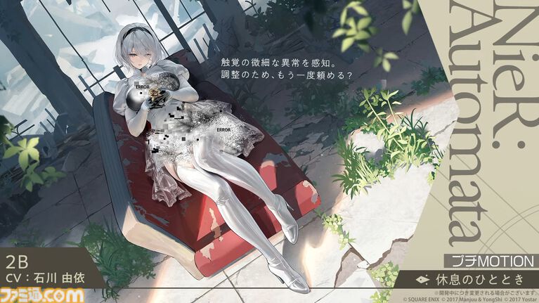 【アズレン】『ニーア オートマタ』コラボが7月16日開催。2B(声:石川由依)、A2(声:諏訪彩花)がコラボキャラクターとして登場