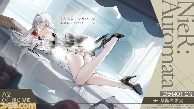 【アズレン】『ニーア オートマタ』コラボが7月16日開催。2B（声：石川由依）、A2（声：諏訪彩花）がコラボキャラクターとして登場