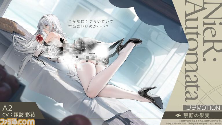 【アズレン】『ニーア オートマタ』コラボが7月16日開催。2B(声:石川由依)、A2(声:諏訪彩花)がコラボキャラクターとして登場