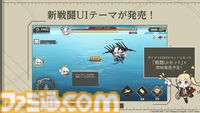 【アズレン】『ニーア オートマタ』コラボが7月16日開催。2B（声：石川由依）、A2（声：諏訪彩花）がコラボキャラクターとして登場