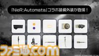 【アズレン】『ニーア オートマタ』コラボが7月16日開催。2B（声：石川由依）、A2（声：諏訪彩花）がコラボキャラクターとして登場