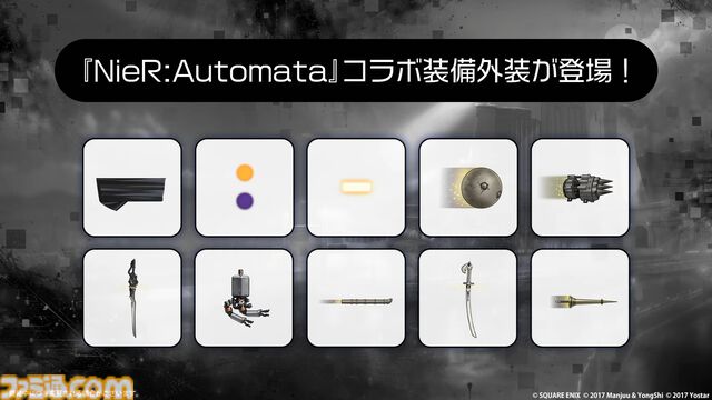 【アズレン】『ニーア オートマタ』コラボが7月16日開催。2B（声：石川由依）、A2（声：諏訪彩花）がコラボキャラクターとして登場