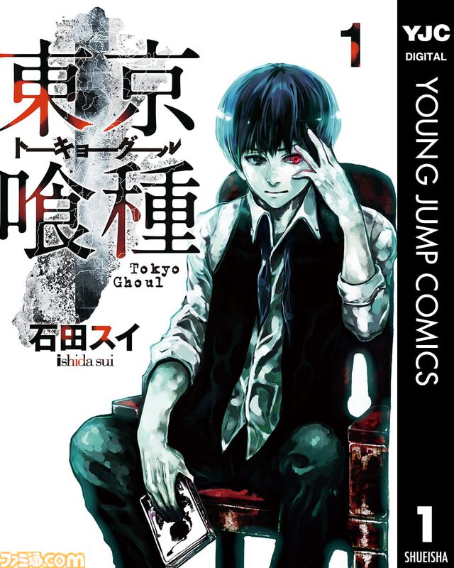 Kindleで『【推しの子】』『キングダム』『ゴールデンカムイ』『ウマ娘 シングレ』が全巻半額に。ヤンジャン作品の50％オフセール開催中
