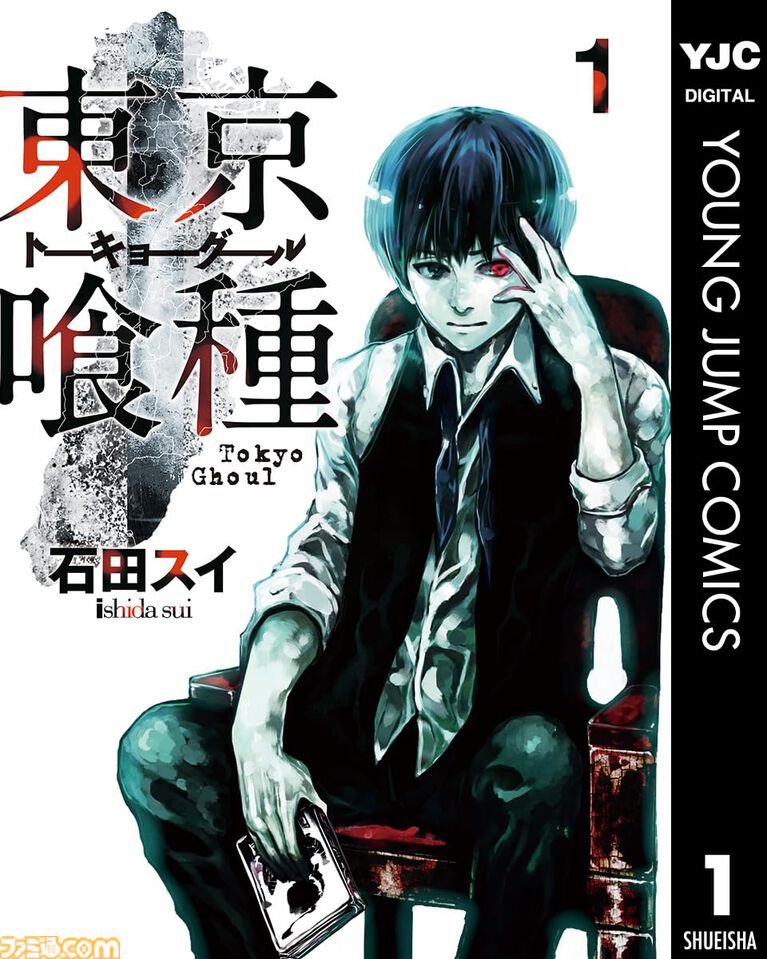 Kindleで『【推しの子】』『キングダム』『ゴールデンカムイ』『ウマ娘 シングレ』が全巻半額に。ヤンジャン作品の50%オフセール開催中
