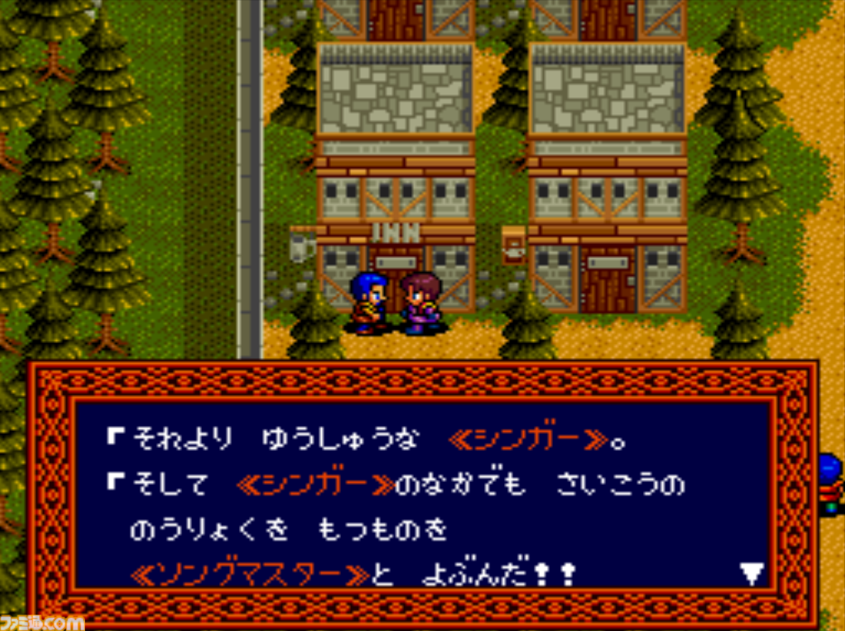 『スーパーやのまんコレクション』1990年代に発売された『フェーダThe Emblem of Justice』『トリネア』『ソングマスター』がセットに。初回盤には『ペンタドラゴン』もついてくる