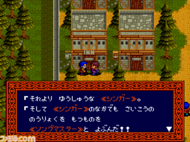 『スーパーやのまんコレクション』1990年代に発売された『フェーダThe Emblem of Justice』『トリネア』『ソングマスター』がセットに。初回盤には『ペンタドラゴン』もついてくる