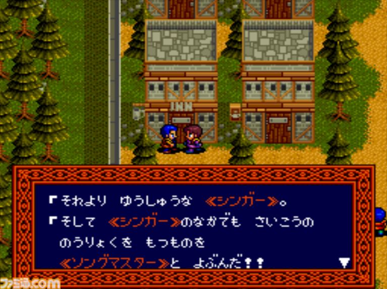 『スーパーやのまんコレクション』1990年代に発売された『フェーダThe Emblem of Justice』『トリネア』『ソングマスター』がセットに。初回盤には『ペンタドラゴン』もついてくる