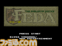 『スーパーやのまんコレクション』1990年代に発売された『フェーダThe Emblem of Justice』『トリネア』『ソングマスター』がセットに。初回盤には『ペンタドラゴン』もついてくる
