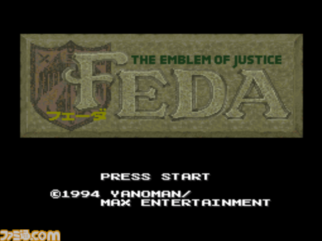 『スーパーやのまんコレクション』1990年代に発売された『フェーダThe Emblem of Justice』『トリネア』『ソングマスター』がセットに。初回盤には『ペンタドラゴン』もついてくる
