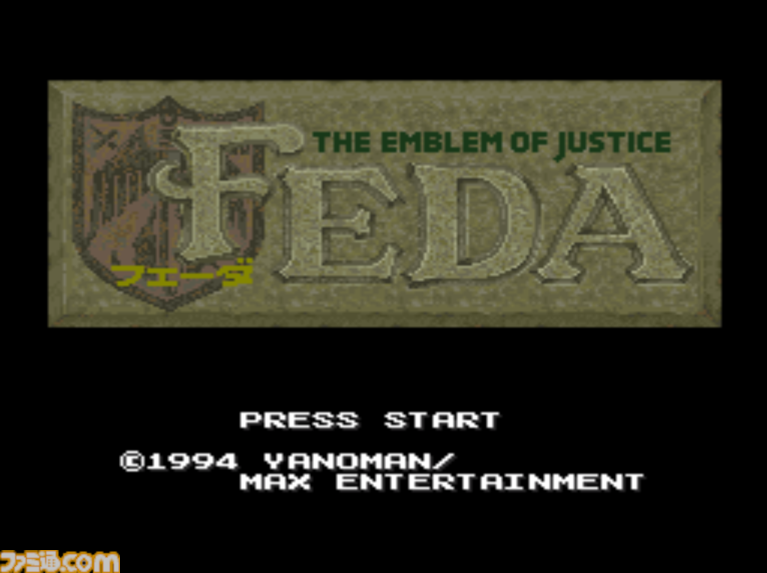 『スーパーやのまんコレクション』1990年代に発売された『フェーダThe Emblem of Justice』『トリネア』『ソングマスター』がセットに。初回盤には『ペンタドラゴン』もついてくる