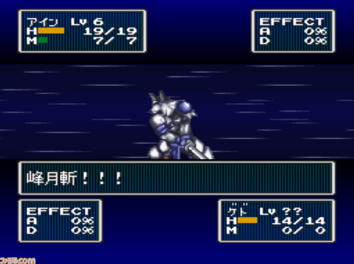 『スーパーやのまんコレクション』1990年代に発売された『フェーダThe Emblem of Justice』『トリネア』『ソングマスター』がセットに。初回盤には『ペンタドラゴン』もついてくる