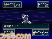 『スーパーやのまんコレクション』1990年代に発売された『フェーダThe Emblem of Justice』『トリネア』『ソングマスター』がセットに。初回盤には『ペンタドラゴン』もついてくる
