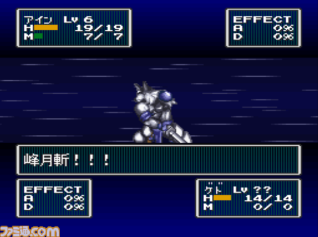 『スーパーやのまんコレクション』1990年代に発売された『フェーダThe Emblem of Justice』『トリネア』『ソングマスター』がセットに。初回盤には『ペンタドラゴン』もついてくる