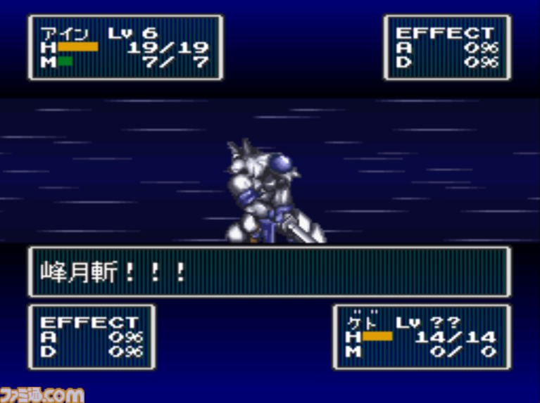 『スーパーやのまんコレクション』1990年代に発売された『フェーダThe Emblem of Justice』『トリネア』『ソングマスター』がセットに。初回盤には『ペンタドラゴン』もついてくる