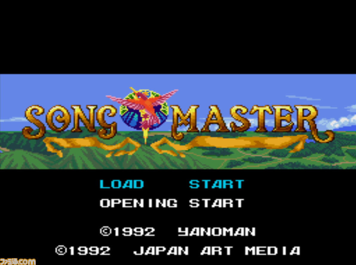 『スーパーやのまんコレクション』1990年代に発売された『フェーダThe Emblem of Justice』『トリネア』『ソングマスター』がセットに。初回盤には『ペンタドラゴン』もついてくる