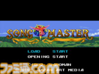 『スーパーやのまんコレクション』1990年代に発売された『フェーダThe Emblem of Justice』『トリネア』『ソングマスター』がセットに。初回盤には『ペンタドラゴン』もついてくる