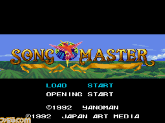 『スーパーやのまんコレクション』1990年代に発売された『フェーダThe Emblem of Justice』『トリネア』『ソングマスター』がセットに。初回盤には『ペンタドラゴン』もついてくる