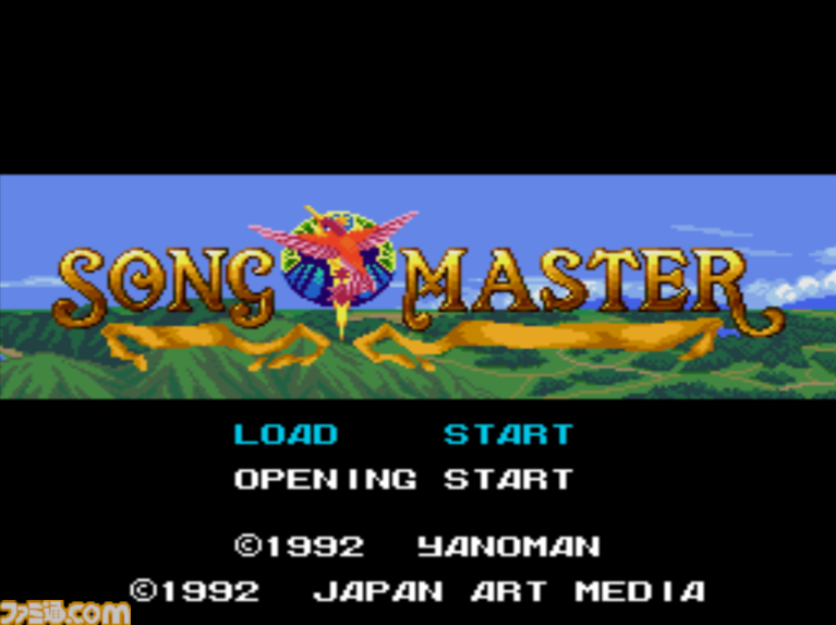 『スーパーやのまんコレクション』1990年代に発売された『フェーダThe Emblem of Justice』『トリネア』『ソングマスター』がセットに。初回盤には『ペンタドラゴン』もついてくる