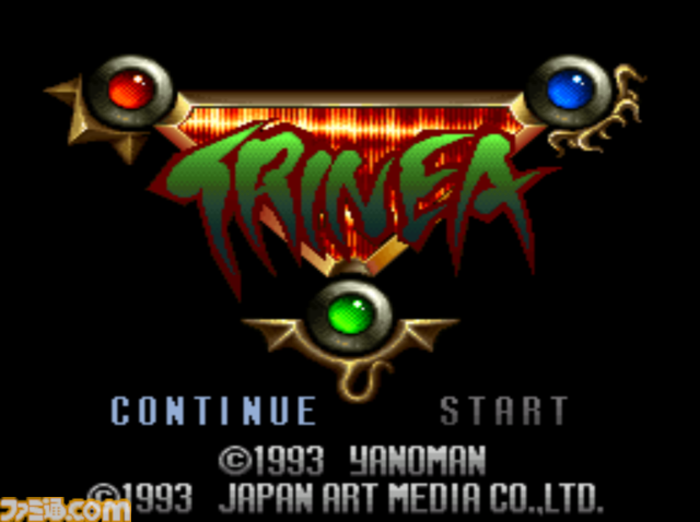 『スーパーやのまんコレクション』1990年代に発売された『フェーダThe Emblem of Justice』『トリネア』『ソングマスター』がセットに。初回盤には『ペンタドラゴン』もついてくる
