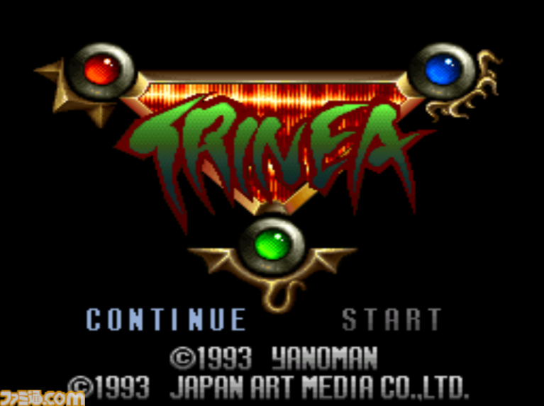 『スーパーやのまんコレクション』1990年代に発売された『フェーダThe Emblem of Justice』『トリネア』『ソングマスター』がセットに。初回盤には『ペンタドラゴン』もついてくる
