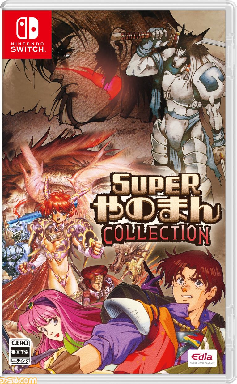『スーパーやのまんコレクション』1990年代に発売された『フェーダThe Emblem of Justice』『トリネア』『ソングマスター』がセットに。初回盤には『ペンタドラゴン』もついてくる