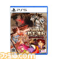 『スーパーやのまんコレクション』1990年代に発売された『フェーダThe Emblem of Justice』『トリネア』『ソングマスター』がセットに。初回盤には『ペンタドラゴン』もついてくる
