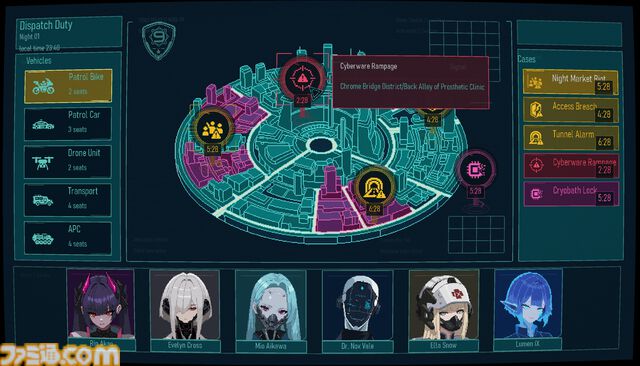 『Precinct IX』サイバネ美女がたくさん登場するサイバーパンクRPGのストアページが公開。街の事件はターン制バトルで決着。各警官との交流でストーリーも変化