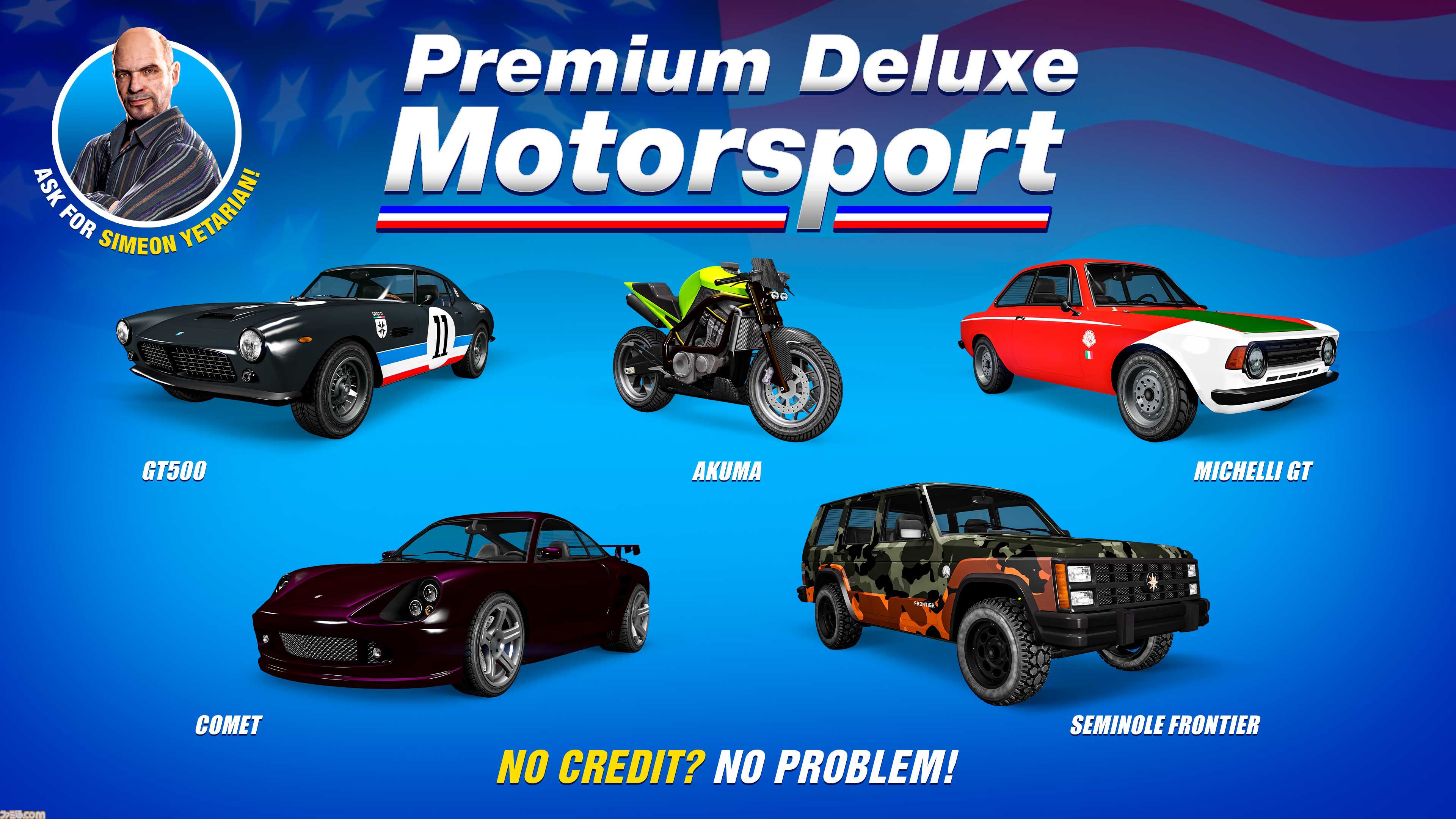 『GTAオンライン』データ流出とショートトリップで2倍のGTAマネーとRPが獲得可能。ラッキールーレットの特賞で“デクラス ドリフトタンパ”が登場