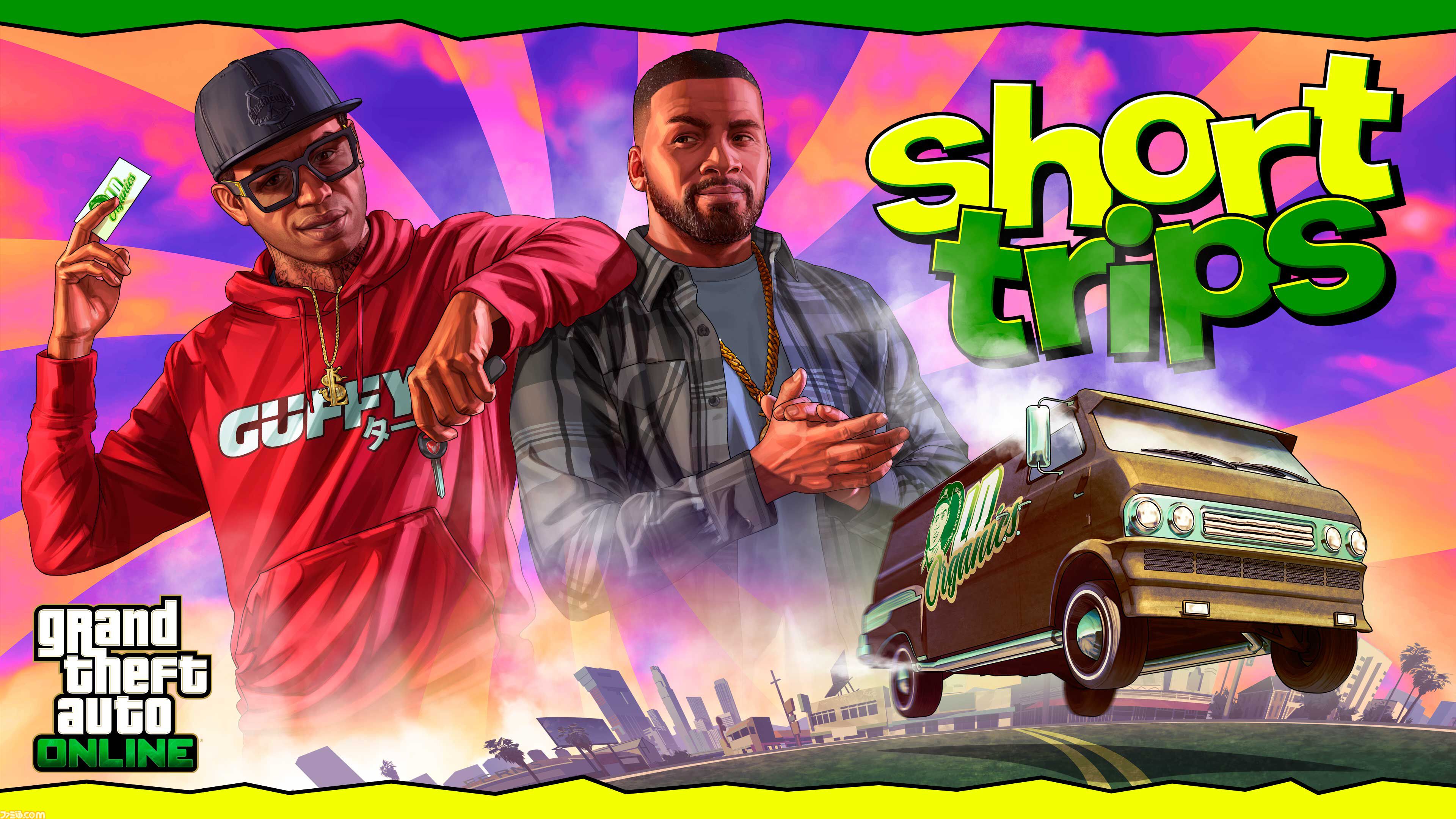 『GTAオンライン』データ流出とショートトリップで2倍のGTAマネーとRPが獲得可能。ラッキールーレットの特賞で“デクラス ドリフトタンパ”が登場