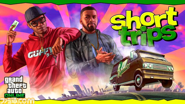『GTAオンライン』データ流出とショートトリップで2倍のGTAマネーとRPが獲得可能。ラッキールーレットの特賞で“デクラス ドリフトタンパ”が登場
