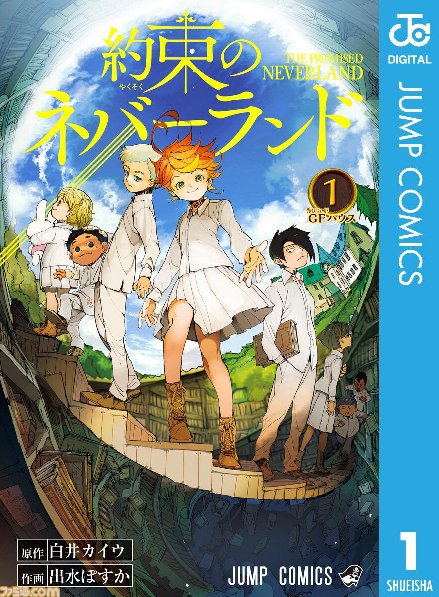 画像ページ (6/10) 【Kindleで半額】『ヒロアカ』『ハイキュー