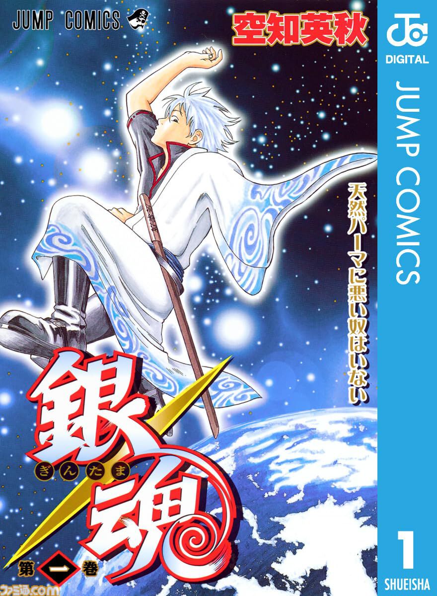 画像ページ (10/10) 【Kindleで半額】『ヒロアカ』『ハイキュー