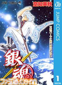 【Kindleで半額】『ヒロアカ』『ハイキュー!!』『ワールドトリガー』『Dr.STONE』『暗殺教室』などジャンプ漫画を一気読みするチャンス
