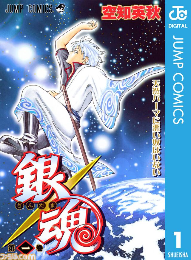 【Kindleで半額】『ヒロアカ』『ハイキュー!!』『ワールドトリガー』『Dr.STONE』『暗殺教室』などジャンプ漫画を一気読みするチャンス