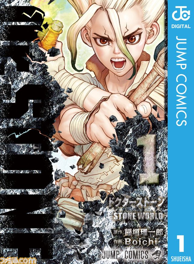 【Kindleで半額】『ヒロアカ』『ハイキュー!!』『ワールドトリガー』『Dr.STONE』『暗殺教室』などジャンプ漫画を一気読みするチャンス